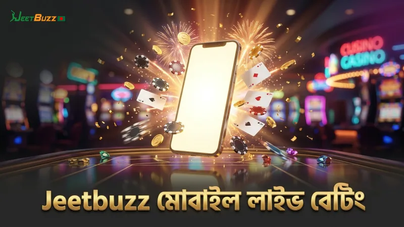 Jeetbuzz এর মোবাইল অ্যাপে দ্রুত ক্রিকেট লাইভ বেটিং করা যায়