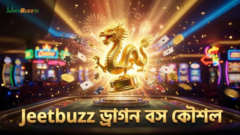 ড্রাগন বস শিকারের সূক্ষ্ম কৌশল অবলম্বন করুন Jeetbuzz-এ