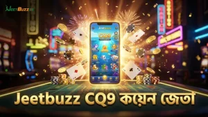 Jeetbuzz-এর CQ9 অভিজ্ঞতা দিয়ে কয়েন জেতার সুযোগ বাড়ান