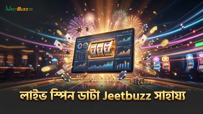 লাইভ স্পিন ডাটা বিশ্লেষণ ফরচুন জেমস স্লট খেলায় সহায়তা করে