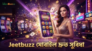 মোবাইল থেকে ফরচুন জেমস খেলা দ্রুত এবং সুবিধাজনক Jeetbuzz এর মাধ্যমে