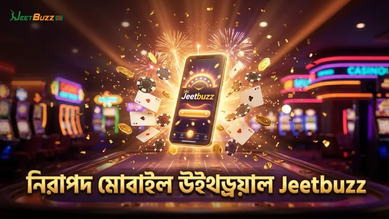 Jeetbuzz উইথড্রয়াল প্রসেসিং টাইম ও নিয়মাবলী 2 মোবাইল থেকে Jeetbuzz উইথড্রয়ালে নিরাপদ লগইন ও যাচাইকরণ।