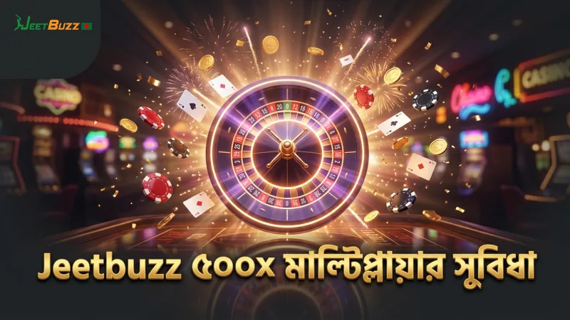 লাইটনিং রুলৌট খেলে বোনাস জেতার সুবিধা 1 ৫০০ গুণ মাল্টিপ্লায়ার দিয়ে লাইটনিং রুলৌটের জেতার সম্ভাবনা বৃদ্ধি করে Jeetbuzz