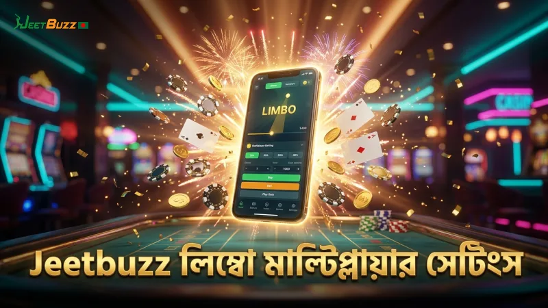 লিম্বো গেম খেলার সময় কি ভাগ্যই সব? 1 লিম্বো গেমের মাল্টিপ্লায়ার সেটিংস এবং বেটিং ইন্টারফেস প্রদর্শন।