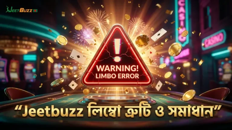 Jeetbuzz প্ল্যাটফর্মে লিম্বো গেম খেলার সময় সাধারণ ত্রুটির উদাহরণ।