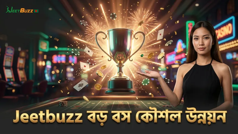 মেগা ফিশিং নিয়ে ভুল ধারণা ও আসল সত্য 2 বড় বস শিকারের কৌশল যথাযথ অনুশীলনে উন্নত হয়।