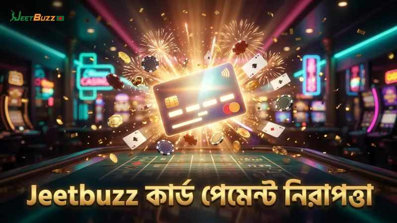 নিরাপদ পেমেন্ট পদ্ধতি: সেরা ৩টি মাধ্যম যাচাই 3 Jeetbuzz কার্ড পেমেন্টে এনক্রিপশন ও ঝুঁকি ব্যবস্থাপনা
